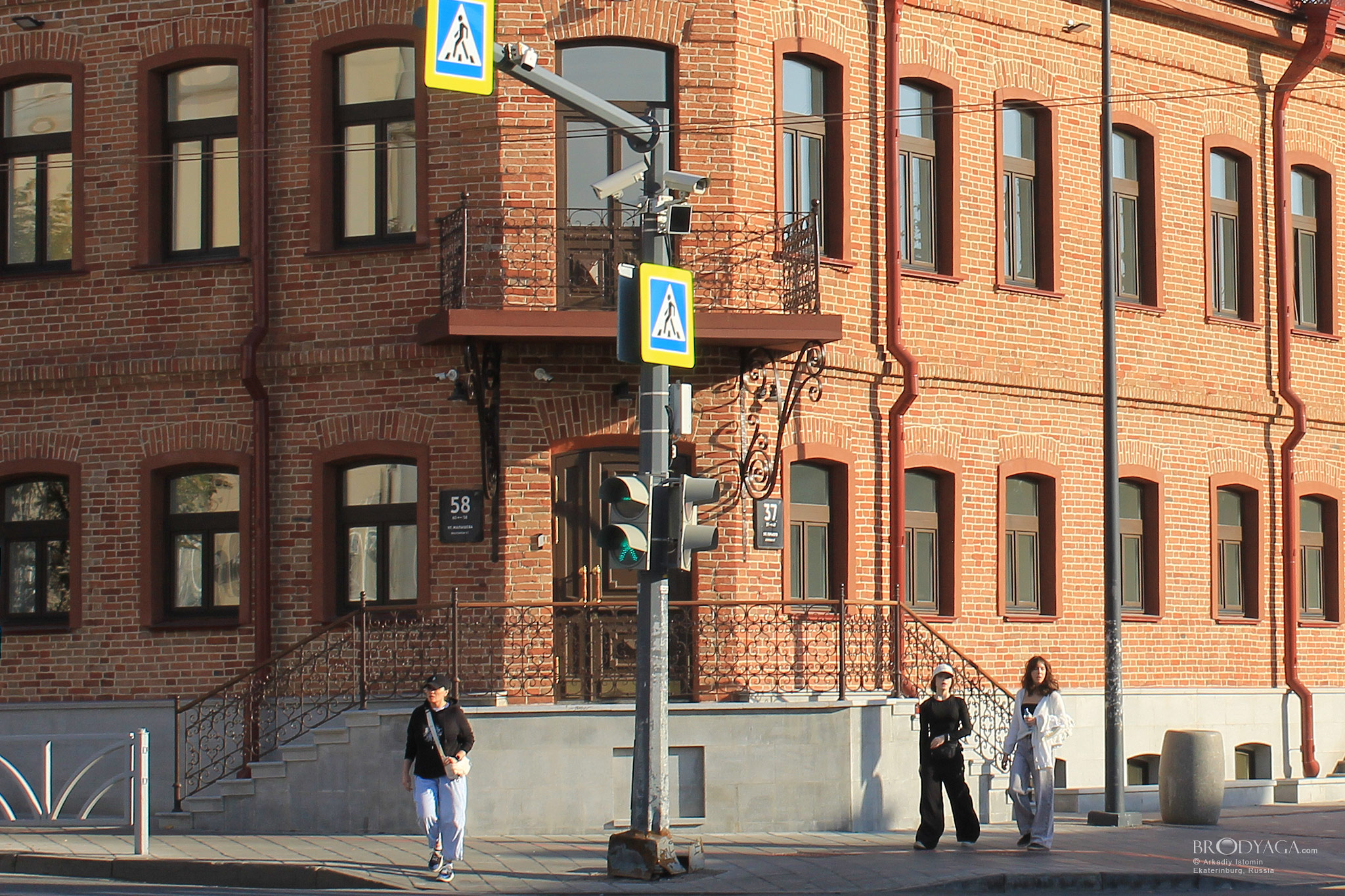 Малышева 58, Екатеринбург (Ekaterinburg)